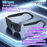 Превью AI Translation Glasses — Translator Device