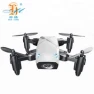 Превью Mini Pocket Drone — Drone