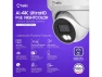 4K/8-MP PoE Surveillance Camera — Security Camera, Helix Security