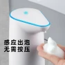 Превью Automatic Induction Foam Hand Sanitizer Machine — Automatic Soap Dispenser