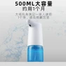 Превью Automatic Induction Foam Hand Sanitizer Machine — Automatic Soap Dispenser