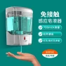 Превью Automatic Induction Electric Foam Soap Dispenser — Automatic Soap Dispenser