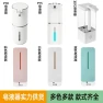 Превью Automatic Induction Soap Dispenser — Automatic Soap Dispenser