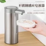 Превью Automatic Induction Soap Dispenser — Automatic Soap Dispenser