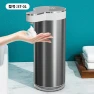 Превью Automatic Soap Dispenser — Automatic Soap Dispenser