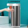 Превью Automatic Soap Dispenser — Automatic Soap Dispenser