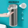 Превью Automatic Soap Dispenser — Automatic Soap Dispenser