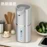 Превью Automatic foam soap dispenser — Automatic Soap Dispenser