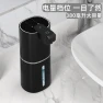 Превью Automatic foam soap dispenser — Automatic Soap Dispenser