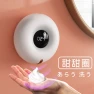 Превью Foam Soap Dispenser — Automatic Soap Dispenser