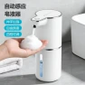 Превью Automatic Foam Soap Dispenser — Automatic Soap Dispenser