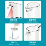 Превью Automatic Foam Soap Dispenser — Automatic Soap Dispenser