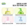 Превью Automatic Foam Soap Dispenser — Automatic Soap Dispenser