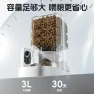 Превью Automatic Pet Feeder — Automatic Pet Feeder