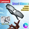 Превью Smart Glasses — Smart Glasses, Lenovo