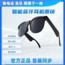 Превью Smart Glasses — Smart Glasses