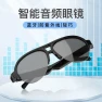 Превью Bluetooth Audio Glasses F08 — Wireless Earbuds