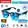 Превью Smart Glasses — Smart Glasses, Lenovo