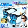 Превью Smart Glasses — Smart Glasses