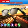 Превью Smart Glasses — Smart Glasses, Lenovo