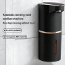 Превью Automatic Soap Dispenser — Automatic Soap Dispenser