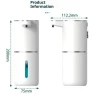 Превью Automatic Soap Dispenser — Automatic Soap Dispenser