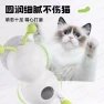 Превью Interactive Caterpillar Cat Teaser Toy — Automatic Cat Toy