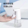 Превью Smart Sensor Soap Dispenser — Automatic Soap Dispenser