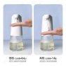 Превью Smart Sensor Soap Dispenser — Automatic Soap Dispenser