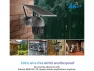 Превью Outdoor Cellular Security Camera — Security Camera, SOLIOM