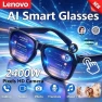 Превью Smart Glasses — Smart Glasses, Lenovo