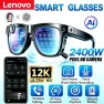 Превью Smart glasses — Smart Glasses, Lenovo