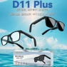 Превью AI Smart Glasses — Smart Glasses, VIVO