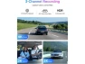 Превью 3-Channel Dash Camera — Dash Cam, VIOFO