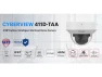 Превью 4 MP IP Security Camera, Dome — Security Camera, Gyration