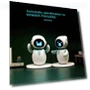 Emotional AI Companion Robot Pet — Interactive Animal Companions, Pig Boutique
