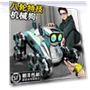 Intelligent Remote Control Robot Dog — Interactive Figures & Robots, Plastic Toys