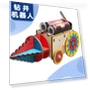 DIY Hand Assembled Drilling Robot Car — Construction Kits, HobbyWorld