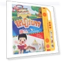 Children's Electronic Book — Interactive Learning Devices, Pc1ZY