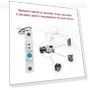 Wi-Fi Smart Timer Relay — Smart Home Hubs & Controllers, Jakemy