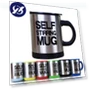 Automatic Electric Self-Stirring Mug — Beverage Warmers, TOP HOME-002