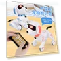 Intelligent Remote Control Stunt Robot Dog — Interactive Figures & Robots, TK Toys