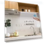 Smart Cabinet LED Panel — Under-Cabinet Lights, SAMURAI STYLE