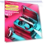 Bluetooth Headset with LED Display — Audio Gear, QUEED
