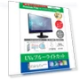 Lightweight Protective Screen Cover — Screen Protectors, Media Cover Market