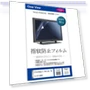 SmartView HD Media Cover — Screen Protectors, Kayomart
