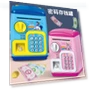 Password Piggy Bank — Savings & Piggy Banks, Happy Time For kids