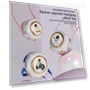 Neck Fan — Portable Cooling Solutions, JOHO - CarGear