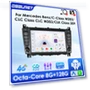 Android Car Multimedia Player — Stereo Receivers, OSSURET
