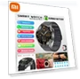 GPS NFC Smart Watch — Smartwatches, Xiaomi